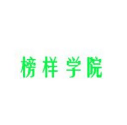 教育機構(gòu)加盟需要多錢 加盟教育機構(gòu)賺錢嗎 教育加盟什么品牌好 中教招商網(wǎng)