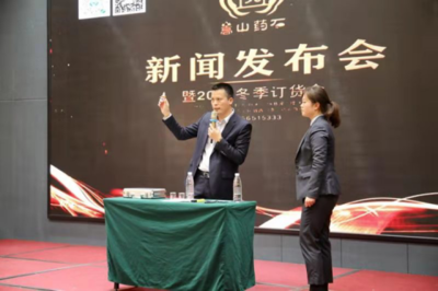 新登集團中禾文化嵩山藥石新品發(fā)布會暨2019冬季訂貨會成功舉辦，開啟文化藝術產(chǎn)業(yè)新篇章